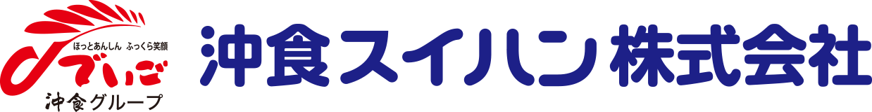 沖食スイハン株式会社